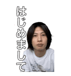 遠藤チャンネル（新） BIG語録スタンプ（個別スタンプ：1）