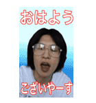 遠藤チャンネル（新） BIG語録スタンプ（個別スタンプ：5）