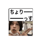遠藤チャンネル（新） BIG語録スタンプ（個別スタンプ：6）