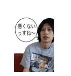 遠藤チャンネル（新） BIG語録スタンプ（個別スタンプ：8）