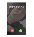 遠藤チャンネル（新） BIG語録スタンプ（個別スタンプ：11）