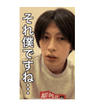遠藤チャンネル（新） BIG語録スタンプ（個別スタンプ：13）