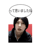遠藤チャンネル（新） BIG語録スタンプ（個別スタンプ：14）