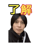 遠藤チャンネル（新） BIG語録スタンプ（個別スタンプ：16）