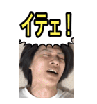 遠藤チャンネル（新） BIG語録スタンプ（個別スタンプ：17）