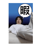 遠藤チャンネル（新） BIG語録スタンプ（個別スタンプ：20）