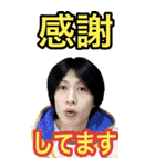 遠藤チャンネル（新） BIG語録スタンプ（個別スタンプ：21）