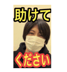 遠藤チャンネル（新） BIG語録スタンプ（個別スタンプ：23）