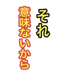遠藤チャンネル（新） BIG語録スタンプ（個別スタンプ：29）