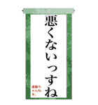 遠藤チャンネル（新） BIG語録スタンプ（個別スタンプ：30）