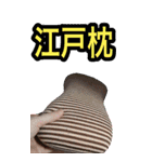 遠藤チャンネル（新） BIG語録スタンプ（個別スタンプ：31）