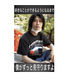 遠藤チャンネル（新） BIG語録スタンプ（個別スタンプ：38）
