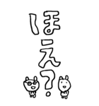 大きいことはいいことだ03（個別スタンプ：10）