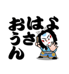 歌舞伎スタンプ第15弾 デカ文字Ver.関西弁（個別スタンプ：1）