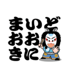 歌舞伎スタンプ第15弾 デカ文字Ver.関西弁（個別スタンプ：5）