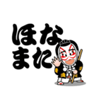 歌舞伎スタンプ第15弾 デカ文字Ver.関西弁（個別スタンプ：9）