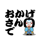 歌舞伎スタンプ第15弾 デカ文字Ver.関西弁（個別スタンプ：12）