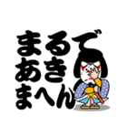歌舞伎スタンプ第15弾 デカ文字Ver.関西弁（個別スタンプ：13）