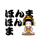 歌舞伎スタンプ第15弾 デカ文字Ver.関西弁（個別スタンプ：19）