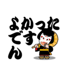 歌舞伎スタンプ第15弾 デカ文字Ver.関西弁（個別スタンプ：21）