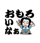 歌舞伎スタンプ第15弾 デカ文字Ver.関西弁（個別スタンプ：22）