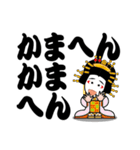 歌舞伎スタンプ第15弾 デカ文字Ver.関西弁（個別スタンプ：23）