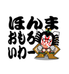 歌舞伎スタンプ第15弾 デカ文字Ver.関西弁（個別スタンプ：28）