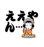 歌舞伎スタンプ第15弾 デカ文字Ver.関西弁（個別スタンプ：30）