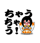 歌舞伎スタンプ第15弾 デカ文字Ver.関西弁（個別スタンプ：35）