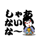 歌舞伎スタンプ第15弾 デカ文字Ver.関西弁（個別スタンプ：37）