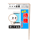 新聞風に送信できるBIGスタンプ（個別スタンプ：6）