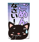 くろねこちゃんの大きいスタンプ-1（個別スタンプ：11）