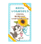 やさしい子猫のBIGスタンプ 日常＆イベント（個別スタンプ：30）