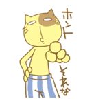 【BIG】猫次郎スタンプ（個別スタンプ：2）