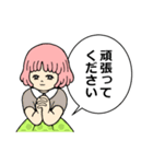 スマイルももこ（個別スタンプ：13）