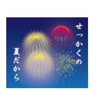 ごめん輪ゴムで   ・・・夏（個別スタンプ：21）