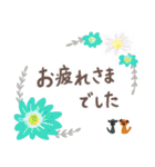 お花の敬語スタンプ4 with 小さいわんこ（個別スタンプ：7）