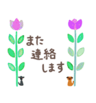 お花の敬語スタンプ4 with 小さいわんこ（個別スタンプ：8）