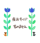 お花の敬語スタンプ4 with 小さいわんこ（個別スタンプ：9）