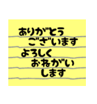 シンプルな付箋メモ『日常会話』（個別スタンプ：1）