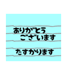 シンプルな付箋メモ『日常会話』（個別スタンプ：2）