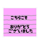 シンプルな付箋メモ『日常会話』（個別スタンプ：3）