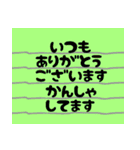 シンプルな付箋メモ『日常会話』（個別スタンプ：4）