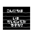 シンプルな付箋メモ『日常会話』（個別スタンプ：8）