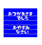 シンプルな付箋メモ『日常会話』（個別スタンプ：10）