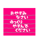 シンプルな付箋メモ『日常会話』（個別スタンプ：11）