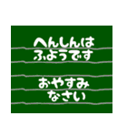 シンプルな付箋メモ『日常会話』（個別スタンプ：12）