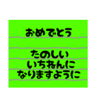 シンプルな付箋メモ『日常会話』（個別スタンプ：16）