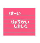 シンプルな付箋メモ『日常会話』（個別スタンプ：17）