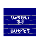 シンプルな付箋メモ『日常会話』（個別スタンプ：18）